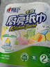 心相印卷纸/厨房用纸150节 吸油锁水 纸巾 食品接触级 实拍图