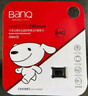 banq&JOY联名款Pro 64GB TF（MicroSD）存储卡U3 C10 A1 V30 4K 高速款行车记录仪&监控摄像头内存卡 实拍图