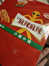 卫龙 麻辣辣条 小麻小辣480g 辣条大礼包 休闲零食 独立小包装 实拍图