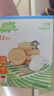 小皮（Little Freddie）宝宝零食谷物饼干婴儿磨牙饼干1岁+儿童零食80g*3盒 多口味随机发 实拍图