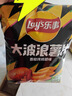 乐事（Lay's）大波浪薯片 香脆烤鸡翅味 135克 休闲零食 膨化食品 实拍图