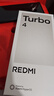 小米 REDMI Turbo 4 天玑 8400-Ultra IP68 防水 12GB+256GB 浅海青 实拍图