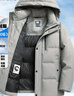 雪中飞鹅绒羽绒服男士短款脱卸帽加厚保暖休闲商务秋冬外套男装190 实拍图