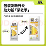 北纬47度黄糯玉米4.8斤(240g*10根)东北甜黏鲜玉米棒真空包装  早餐苞米 实拍图
