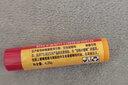 小蜜蜂（Burt'sBees）经典润唇膏男女通用天然保湿滋润清爽不油腻无色 葡萄柚味4.25g 实拍图