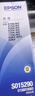 爱普生（EPSON）原装色带LQ-630k 610K LQ-615K 615KII 635K 730K 735K 80kf 82kf 针式打印机S015290带框黑色带芯 色带架/框【安装方便 装机即 实拍图