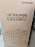 九阳（Joyoung）茶吧机2025年新款高端下置式水桶饮水机一体机遥控控温烧水泡茶家用烧水壶电热水壶京东自营 WH225 实拍图
