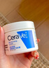 适乐肤（CeraVe）C霜85g*2（补水保湿防干裂敏感肌面霜身体乳男士女士张凌赫同款） 实拍图