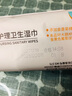 润荷护理湿巾80片*12包 金盏菊卧床病人孕妇护理旅游全身可用不含酒精 实拍图