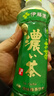 伊藤园（ITOEN）浓味绿茶 500ml*15瓶 整箱 茶叶饮料 无糖茶饮料 0糖0脂0卡饮料  实拍图