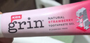 grin宝宝儿童牙膏无氟不含氟防蛀0-3-6岁婴幼儿牙膏牙龈护理70g草莓味 实拍图