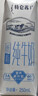 蒙牛【新鲜日期】特仑苏低脂纯牛奶250ml×16盒  健身减脂 送礼盒装 实拍图