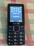 飞利浦（PHILIPS）E568A 宝石蓝 移动联通电信4G全网通 老年人手机智能 超长待机儿童功能学生手机 大字大声直板按键 实拍图