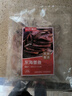 绿帝京觅联名 东海墨鱼干250g 漳州东山 淡晒 大号 海产干货 煲汤食材 实拍图