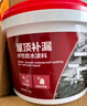 雨虹防水屋顶防水补漏材料房顶裂缝防水胶补漏王楼顶料液体抗裂-黑色 18kg 实拍图