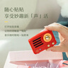 猫王收音机猫王灵感贴贴音响meet蓝牙音箱冰箱贴磁吸音响 嬉皮红 送男女复古创意2026情人节礼物  实拍图