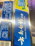 云南白药牙膏益生菌系列520套装 健齿护龈清新口气 洁净口腔4支装520g 实拍图
