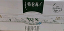 蒙牛特仑苏有机纯牛奶250mL*12盒 品质奶源 年货礼盒 电商定制 实拍图