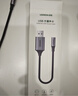 绿联USB转3.5mm外置声卡 耳机麦克风二合一转换器音频转接头 适用电脑笔记本PS4/5接音响0.25米30757 实拍图