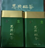 恩施玉露绿茶硒茶500g2025新茶叶明前恩施富硒产区浓香型礼盒年货节送礼物 实拍图