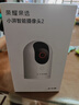 荣耀亲选小湃智能摄像头2 800万4K极清家用室内摄像头监控家用 手机远程监控器360无死角宠物婴儿老人看护 实拍图