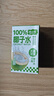 【15天内新鲜日期】颜小萌100%椰子水 0脂0添加 电解质果汁饮料 100%椰子汁250ml*10盒装 1箱 实拍图