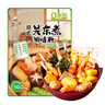 家乐海鲜关东煮汤料3包 【0脂0糖】浓汤宝调料水煮菜便利店同款速食汤 实拍图