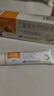 舒夫林 丁酸氢化可的松乳膏 10g:10mg 10g  实拍图