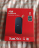 闪迪（SanDisk）2TB Type-c USB3.2移动固态硬盘（PSSD）E30高速 移动SSD 读速800MB/s 兼容手机笔记本电脑 实拍图