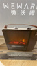 WeWarm【山姆同款】壁炉取暖器家用暖风机仿真炭火电暖器室内外大面积电热速热冷暖风机轻音节能1908N 实拍图