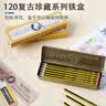 施德楼（STAEDTLER）德国原装进口小学生铅笔 学生铅笔高档 日常书写铅笔HB/2H/2B铅笔考试专用  施德楼120 开学季文具 120 2B 6支散装 实拍图