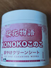KONOKO去泪痕湿巾宠物猫咪狗狗湿纸巾比熊泰迪擦眼睛眼部清洁专用湿巾纸 实拍图