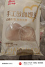 西贝莜面村手工戗面馒头720g 6个装 方便早餐 面点主食 营养早餐馒头 实拍图