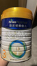 美素佳儿（Friso）皇家幼儿配方奶粉 3段（1-3岁幼儿适用）800g 乳铁蛋白 (新国标) 实拍图