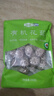 金唐有机花菇150g 古田特产干香菇菌菇干货 火锅煲汤食材 实拍图