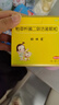 【原研药】【有效期至2026-6-3】妈咪爱 枯草杆菌二联活菌颗粒30袋 儿童孩子宝宝1-3岁6-12岁益生菌腹泻便秘 实拍图