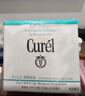 珂润（Curel）保湿滋润乳霜70g 加量装面霜保湿霜敏感肌适用成毅代言新年礼物 实拍图