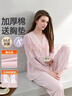 雅特茂月子服纯秋冬季产后棉孕妇睡衣款产妇待产喂奶哺乳家居服 秋冬款220g（送胸垫）柔雾玫瑰9-1450 L 实拍图