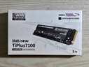 致态（ZhiTai）长江存储 1TB SSD固态硬盘 NVMe M.2接口 TiPlus7100系列  实拍图