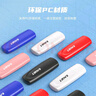 忆捷（EAGET）4GB USB2.0 U盘 招标投标小u盘 迷你便携 公司企业竞标 车载电脑手机优盘10个/盒 F1 实拍图