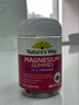 佳思敏（Nature's Way）澳萃维L-茶氨酸+镁软糖60粒/瓶 助眠缓解抗焦虑舒缓情绪压力 实拍图