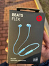 beats Flex 蓝牙无线 入耳式手机耳机  颈挂式耳机 带麦可通话 【圣诞礼物】冷焰蓝 实拍图