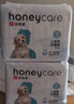 HONEYCARE好命家 狗狗纸尿裤公狗尿不湿安全裤M适用体重16-33kg/12片3包装  实拍图