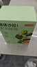  液体沙拉100ml*7袋*4盒NFC复合果蔬汁代餐膳食纤维液断 实拍图