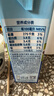 欧德堡（Oldenburger）3.8g蛋白高钙全脂纯牛奶1L*12盒 家庭/学生/老人用奶 早餐奶 实拍图