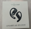 韶音（SHOKZ）【国家补贴】OpenFit Air T511开放式蓝牙耳机挂耳式不入耳运动跑步无线耳机 玄武黑 实拍图