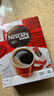 雀巢（Nestle）醇品速溶美式黑咖啡粉燃减0糖0脂*健身燃减防困48包*1.8g 实拍图
