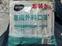 海氏海诺 一次性使用医用外科口罩100只 无菌三层防尘成人灭菌级防晒口罩 实拍图