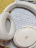 漫步者（EDIFIER）MT6 pro主动降噪头戴式蓝牙耳机无线电竞游戏音乐电脑耳麦2025新款高音质长续航 手机电脑平板通用 云岩白【2025新升级】+便携耳机包 实拍图