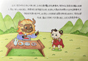 维简桌面收纳盒长方形透明绘本零食书本整理盒桌上多功能置物架两个装 实拍图